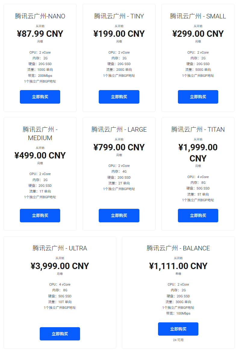 Po0 产品预览